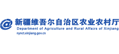 新疆维吾尔自治区农业农村厅logo,新疆维吾尔自治区农业农村厅标识