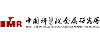 中国科学院金属研究所