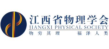 江西省物理学会（jxps）logo,江西省物理学会（jxps）标识