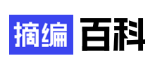摘编百科logo,摘编百科标识