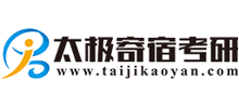 太极寄宿考研培训学校logo,太极寄宿考研培训学校标识