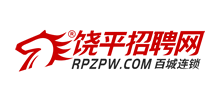 广东饶平招聘网