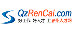 泉州人才网