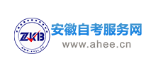 安徽自考服务网logo,安徽自考服务网标识
