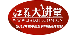 江苏大讲堂logo,江苏大讲堂标识