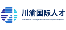 四川川渝国际人才发展集团有限公司logo,四川川渝国际人才发展集团有限公司标识