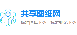 共享图纸网logo,共享图纸网标识