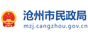 河北省沧州市民政局logo,河北省沧州市民政局标识