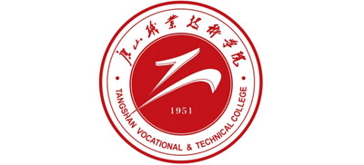 唐山职业技术学院logo,唐山职业技术学院标识
