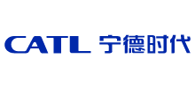 宁德时代新能源科技股份有限公司