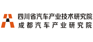 成都汽车产业研究院logo,成都汽车产业研究院标识