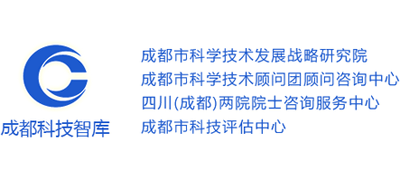 成都市科学技术发展战略研究院（成都市科学技术顾问团顾问咨询中心）logo,成都市科学技术发展战略研究院（成都市科学技术顾问团顾问咨询中心）标识