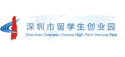 深圳市留学生创业园logo,深圳市留学生创业园标识