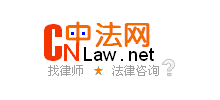 中法网