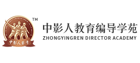 中影人艺考编导学院logo,中影人艺考编导学院标识