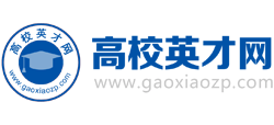 高校英才网