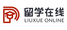 留学在线