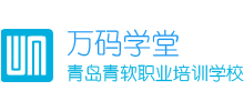 万码学堂logo,万码学堂标识