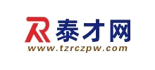 江苏泰才网