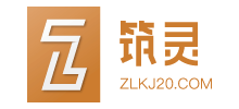 筑灵网