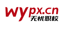 无忧职校网logo,无忧职校网标识
