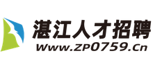湛江ag九游会的人才招聘