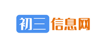 初三网logo,初三网标识