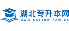 湖北专升本网logo,湖北专升本网标识