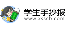 小学生手抄报logo,小学生手抄报标识