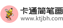 卡通简笔画logo,卡通简笔画标识