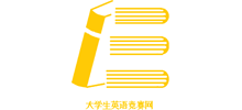 大学生英语竞赛网logo,大学生英语竞赛网标识