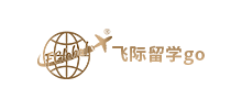 飞际留学gologo,飞际留学go标识