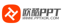 欧酷ppt网