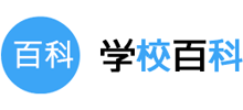 学校百科logo,学校百科标识