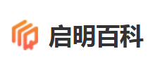 启明百科