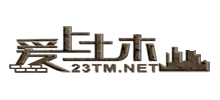 爱上土木网logo,爱上土木网标识