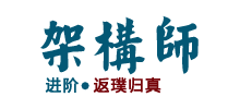 架构师logo,架构师标识