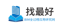 找最好bim网logo,找最好bim网标识