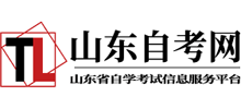 山东自考网logo,山东自考网标识