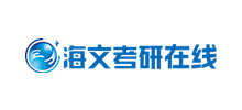 海文考研在线logo,海文考研在线标识