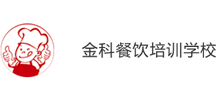 郑州金科小吃培训学校logo,郑州金科小吃培训学校标识