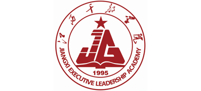 江西干部学院