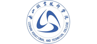乐山职业技术学院