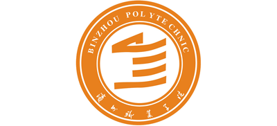 滨州职业学院