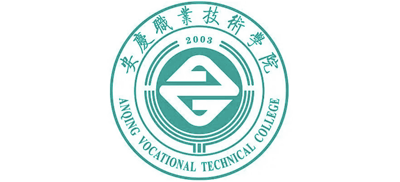 安庆职业技术学院logo,安庆职业技术学院标识