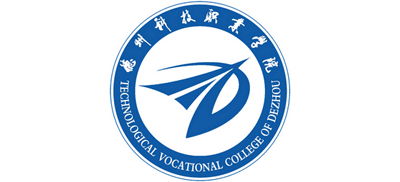 德州科技职业学院logo,德州科技职业学院标识