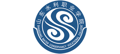山东水利职业学院
