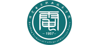 保定电力职业技术学院