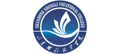 山东胜利职业学院logo,山东胜利职业学院标识