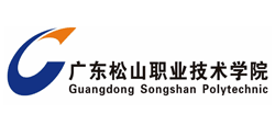 广东松山职业技术学院